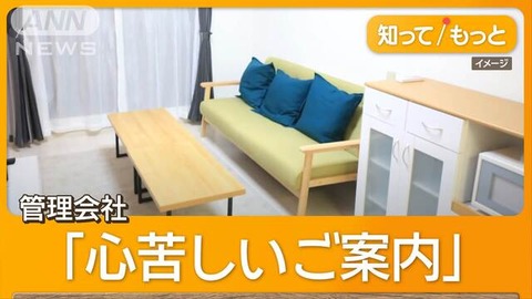 20250307-90019974-ann-000-6-view