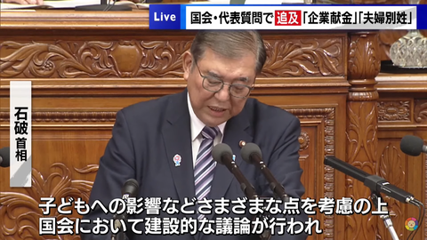 スクリーンショット 2025-01-28 135931