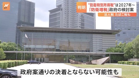 20241211-07207789-jnn-000-2-thumb