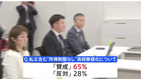 スクリーンショット 2025-02-04 051011