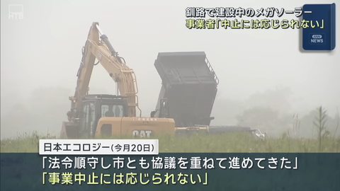 スクリーンショット 2025-08-27 102329