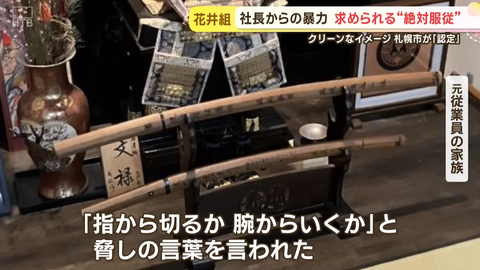 スクリーンショット 2025-05-12 222920