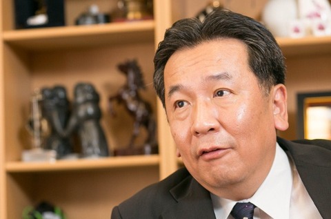 edanoyukio