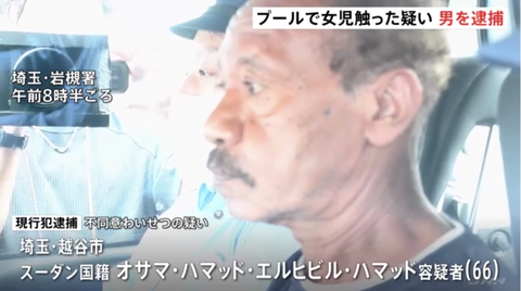 スクリーンショット 2025-08-20 212224