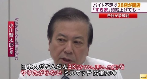 2014-07-06-14-35-02