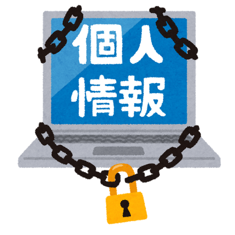 kojinjouhou_pc_lock