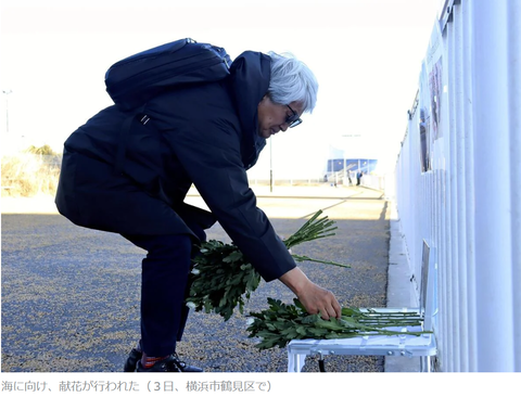 スクリーンショット 2026-02-12 160817