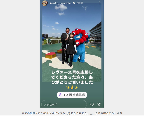 スクリーンショット 2025-04-23 074046