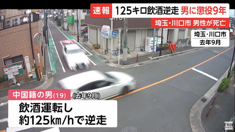 スクリーンショット 2025-09-20 065221