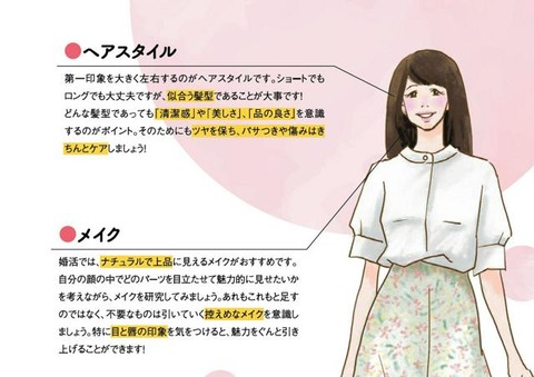 20251029-00000150-asahi-000-3-view