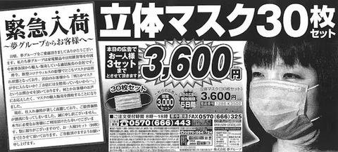 https___imgix-proxy.n8s.jp_DSXZQO6161785021032025000000-1