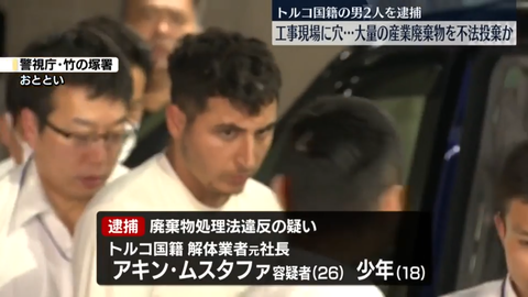 スクリーンショット 2025-10-25 200254