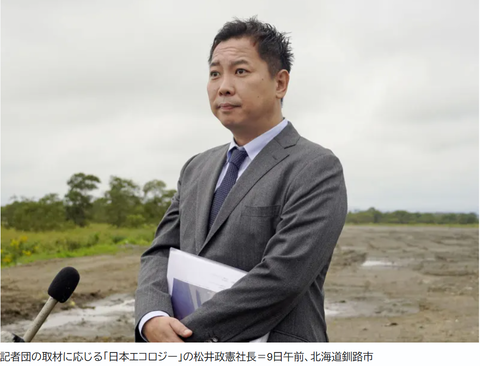 スクリーンショット 2025-09-11 085415