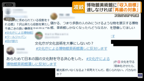 スクリーンショット 2026-04-06 091525