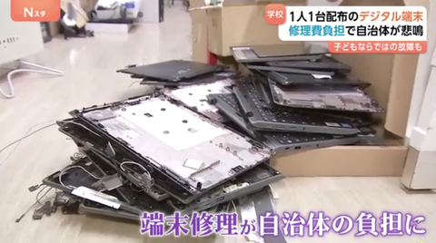 スクリーンショット 2025-04-23 080513