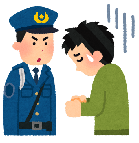 police_jisyu