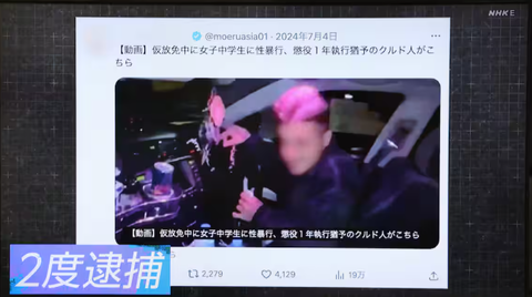 スクリーンショット 2025-09-04 124941