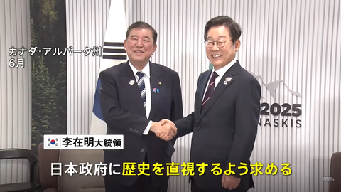 スクリーンショット 2025-08-18 015515