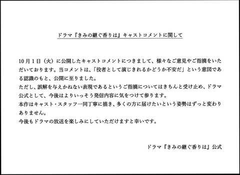 Collage 2024-10-08 12_11_53