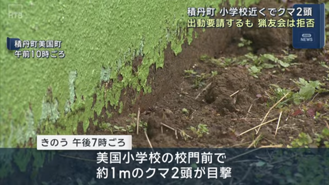 スクリーンショット 2025-11-02 090021