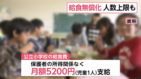 スクリーンショット 2026-04-02 174510