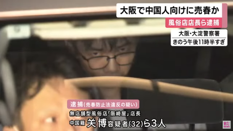 スクリーンショット 2025-09-18 071451