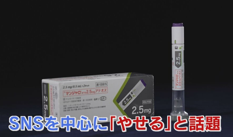 スクリーンショット 2025-08-29 054740
