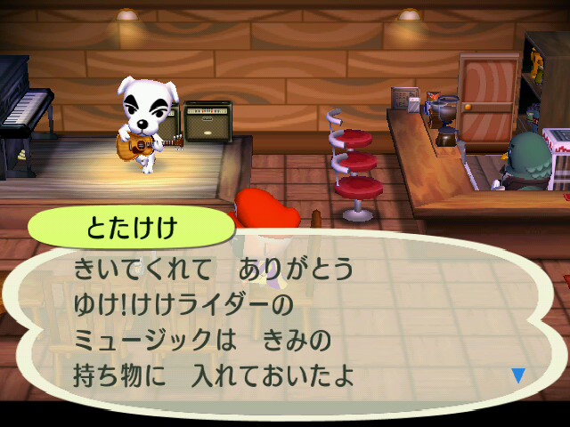 とたけけ 三日もしたら日向ぼけ