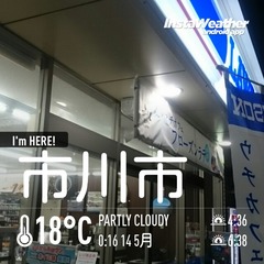 市川市