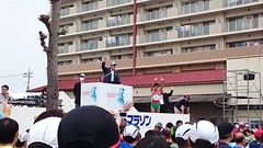 スタート地点には