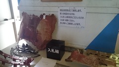 入札箱