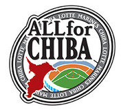 allforchibalogo01