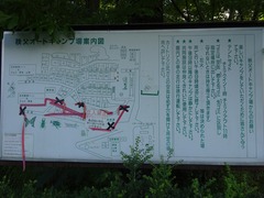 秩父オート:場内案内図