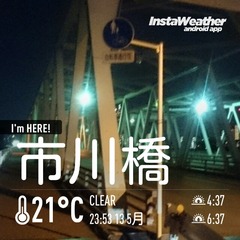 市川橋