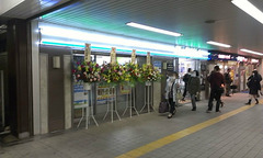 ファミリーマート馬込沢駅店