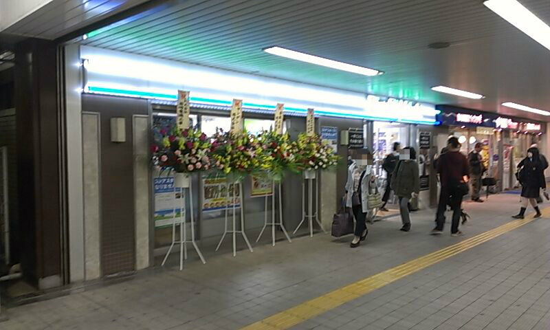 ランチ 馬込沢
