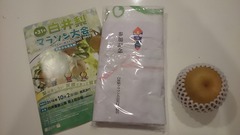 第31回白井梨マラソン・配布物