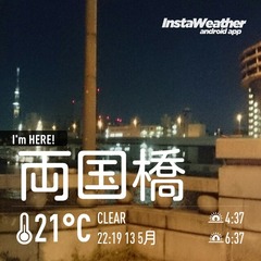 両国橋
