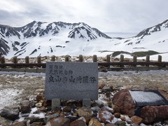 昨日は何も見えなかった山﨑圏谷