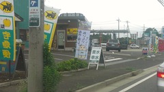 ふなっしーのノボリ