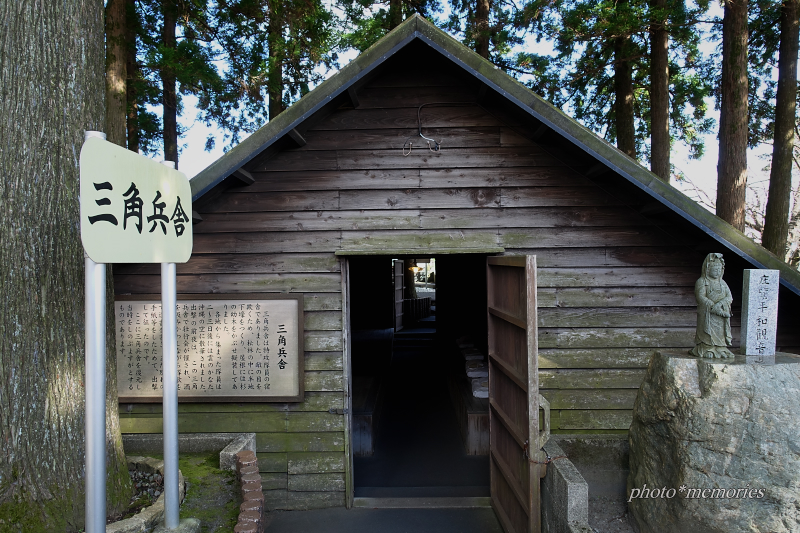 Photo Memories 三角兵舎 Photo Memories 三角兵舎