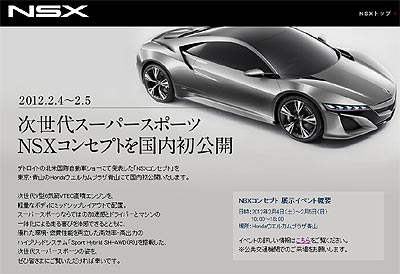 honda-aoyama