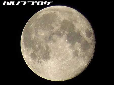 2013moon