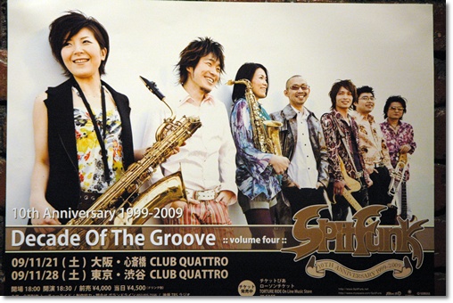 souther_20091129i