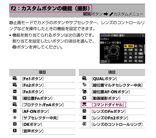 メニュー設定代 トップメニューについて - bizhub 758 ユーザーズガイド
