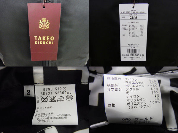 タケオキクチ×布袋寅泰【タグ付き・未使用・M】ブルゾン/ギタリズム柄