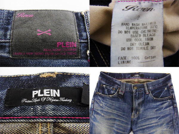メンズブランド買取専門店サザンクロス : PLEIN×Roen/プレーン×ロエン ダメージデニムパンツ をお買い取り致しました。