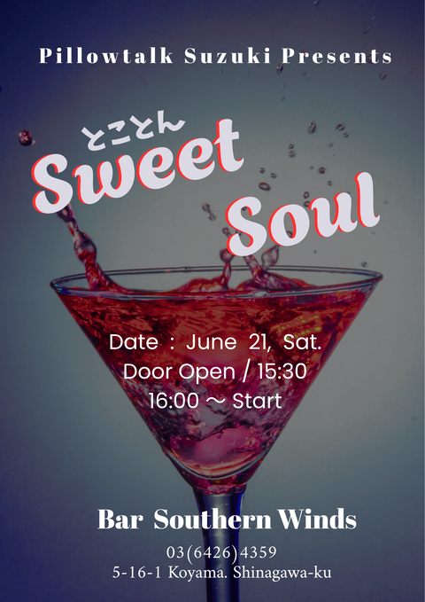 Sweet Soul (1)