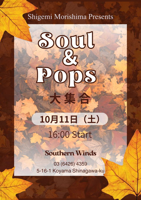Soul &Pops