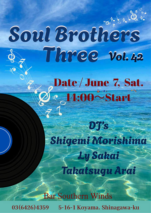 Soul Brothers